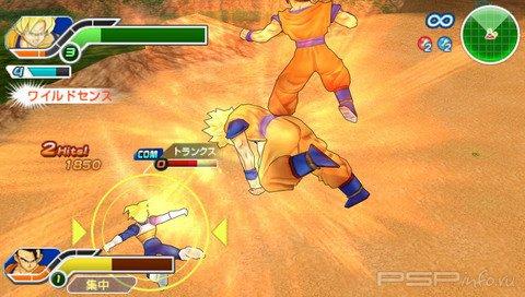Dragon Ball Z: Tenkaichi Tag [ENG]
