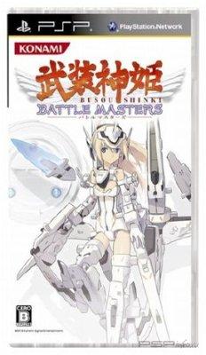 Busou Shinki: Battle Masters [JPN+ENG]