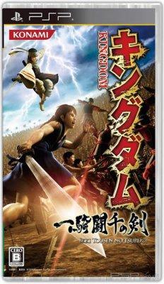 Kingdom: Ikkitousen no Ken [2010/JAP]