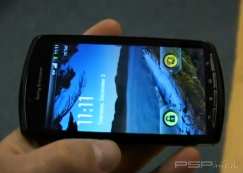 Sony Ericsson PlayStation Phone -    