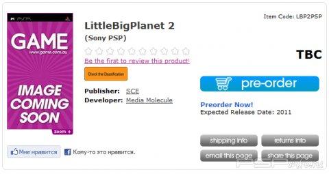 : LittleBigPlanet 2  PSP  
