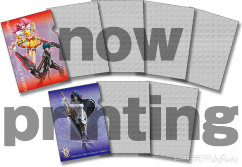 Phantasy Star Portable 2 Infinity: DX 