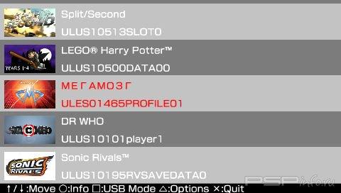 SaveGame Encrypter Decrypter [���������]