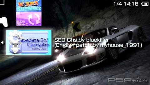 SaveGame Encrypter Decrypter [���������]