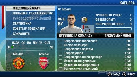 FIFA 2009 [FULL][RUS][ISO]