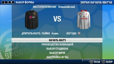 FIFA 2009 [FULL][RUS][ISO]