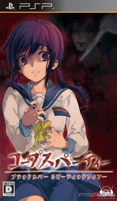Corpse Party: Blood Covered - Repeated Fear [FULL][ISO][JP]