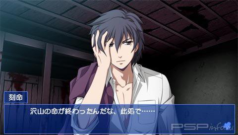 Corpse Party: Blood Covered - Repeated Fear [FULL][ISO][JP]