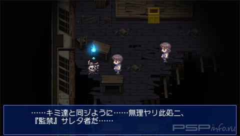 Corpse Party: Blood Covered - Repeated Fear [FULL][ISO][JP]