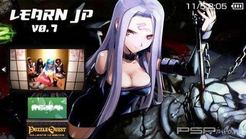 Learn Japanese v.0.7