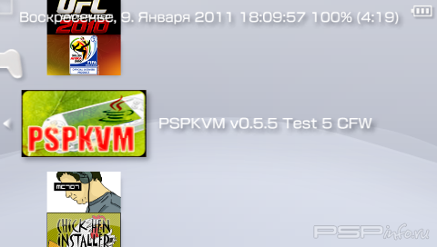 PSPKVM v0.5.5. Test 5 (  0.5.4 full)