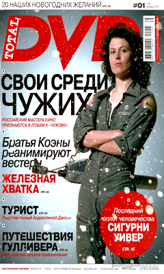 Total DVD [1,  2011]