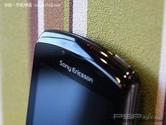 Sony Ericsson Xperia Play:  