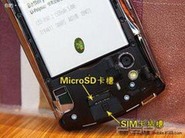 Sony Ericsson Xperia Play:  