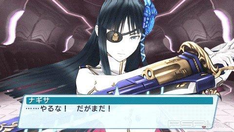 Phantasy Star Portable 2: Infinity [JAP][DEMO]