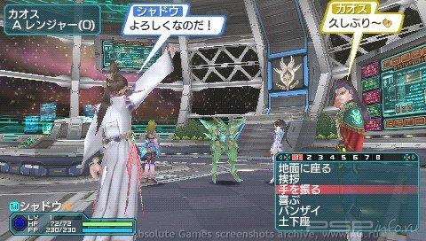 Phantasy Star Portable 2: Infinity [JAP][DEMO]