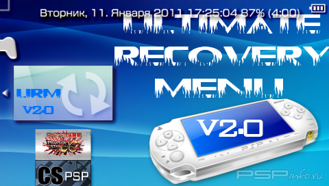 Ultimate Recovery Menu Rev.240