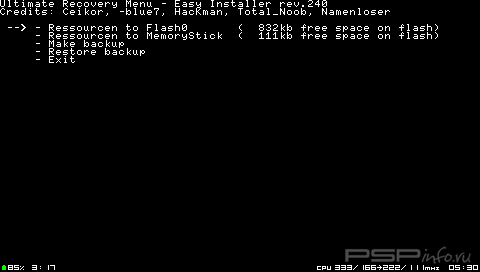 Ultimate Recovery Menu Rev.240