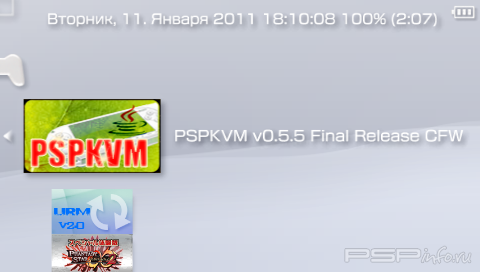 PSPKVM v0.5.5