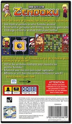 Zendoku (Patched)[ENG][ISO]