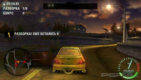 Need for Speed Carbon: Own The City [RUS][RIP]