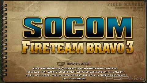 SOCOM: U.S. Navy SEALs Fireteam Bravo 3 [RUS][ISO][FULL]
