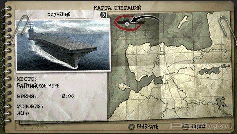 SOCOM: U.S. Navy SEALs Fireteam Bravo 3 [RUS][ISO][FULL]