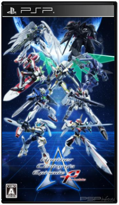 Another Century's Episode Portable [FIXED][JAP][ISO][FULL]