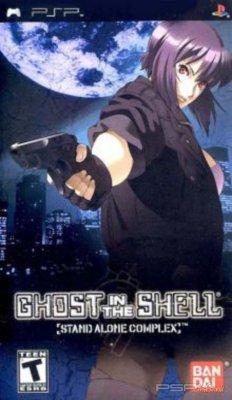 Ghost In The Shell: Standalone Complex - Territory Of Hunter [ENG]