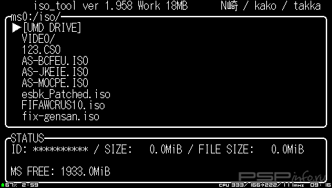 ISO Tool v1.958 [EBOOT]