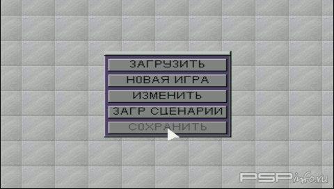 Sim City 2000 [FULL][RUS][PSX]