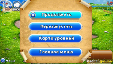 Farm Frenzy (Patched)[RUS][ISO][Minis]