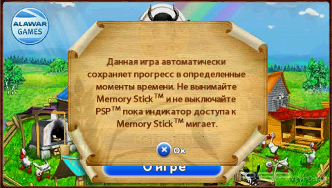 Farm Frenzy (Patched)[RUS][ISO][Minis]