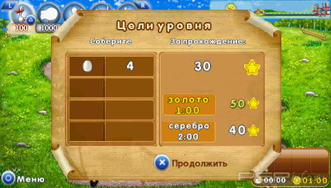 Farm Frenzy (Patched)[RUS][ISO][Minis]