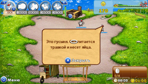 Farm Frenzy (Patched)[RUS][ISO][Minis]