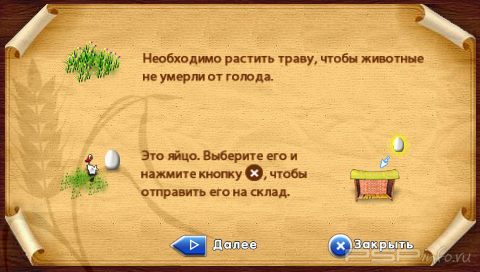 Farm Frenzy (Patched)[RUS][ISO][Minis]