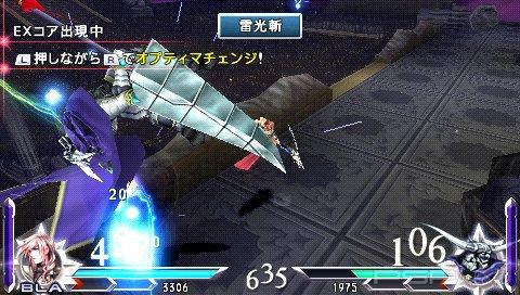 Dissidia Final Fantasy-012 Prologus [FULL][JPN]