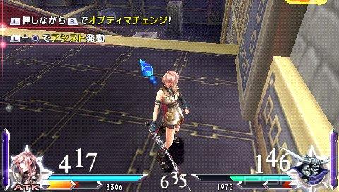 Dissidia Final Fantasy-012 Prologus [FULL][JPN]