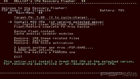 Recovery Flasher v1.65