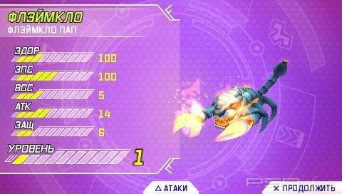 InviZimals: Shadow Zone [EUR][ISO][FULL]