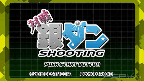 Taisen Gindan Shooting (Patched by Team B&D)[JAP][ISO][FULL]