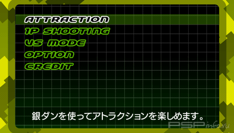 Taisen Gindan Shooting (Patched by Team B&D)[JAP][ISO][FULL]