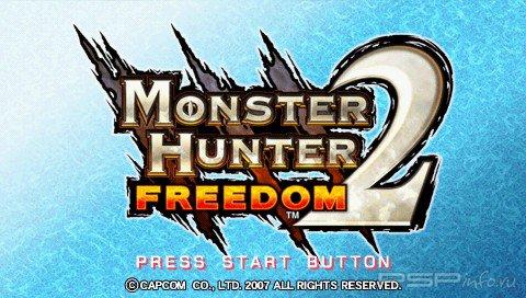 Monster Hunter Freedom 2 [ENG][CSO]