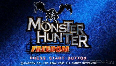 Monster Hunter Freedom [ENG][CSO]