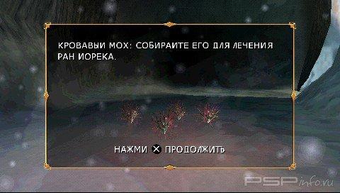 The Golden Compass [RUS][ISO][FULL]