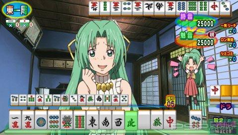 Higurashi no Naku Koro ni Jan [FULL][ISO][JPN]