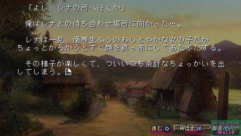 Higurashi no Naku Koro ni Jan [FULL][ISO][JPN]