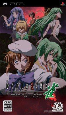 Higurashi no Naku Koro ni Jan [FULL][ISO][JPN]