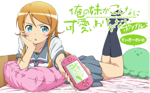 Ore no Imouto ga Konnani Kawaii Wake ga Nai Portable: ��� ����� �����������