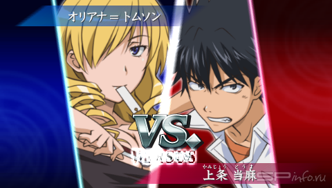 Toaru Majutsu no Index (Patched)[JAP][ISO]